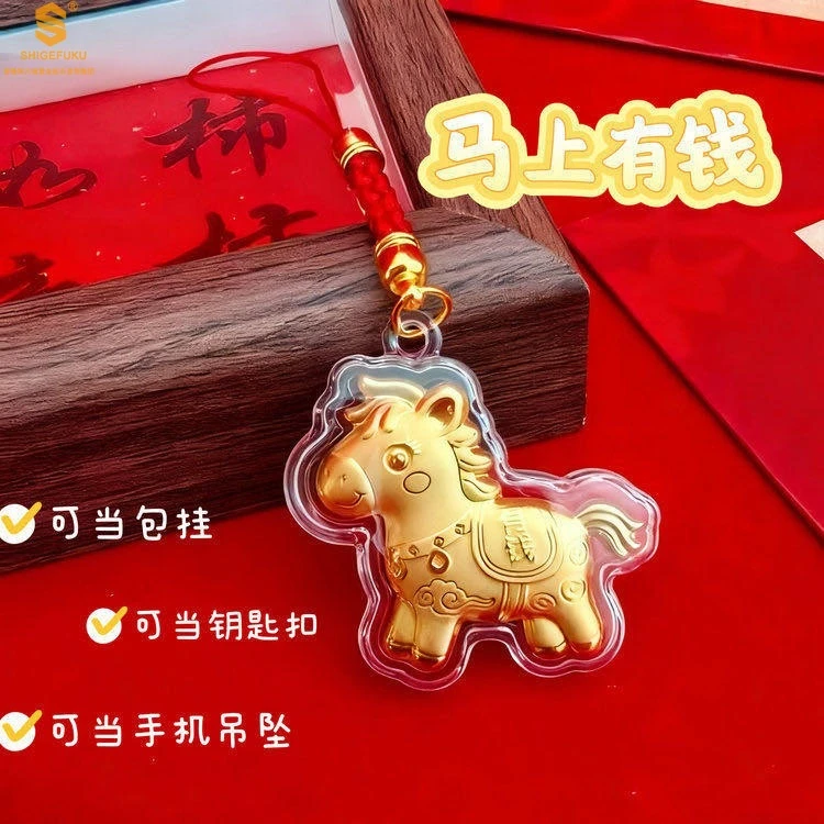 马年卡通本命年马上有钱招财小马挂件钥匙扣圣诞跨年平安夜礼物