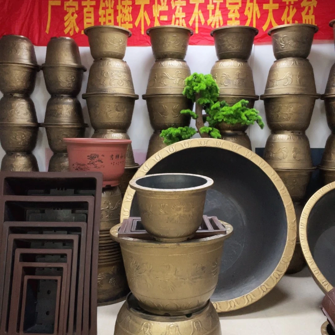2个45口径花盆，打孔
