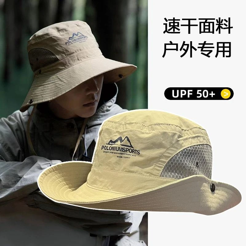 范哲萨户外钓鱼遮阳帽子男女夏季徒步登山露营渔夫帽防紫外线西部