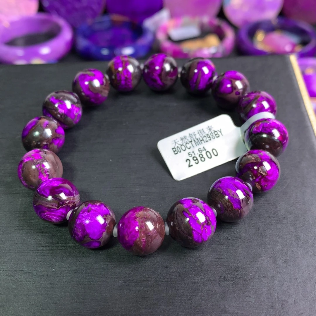 苏纪石（舒俱来）未镶嵌丝绒手串