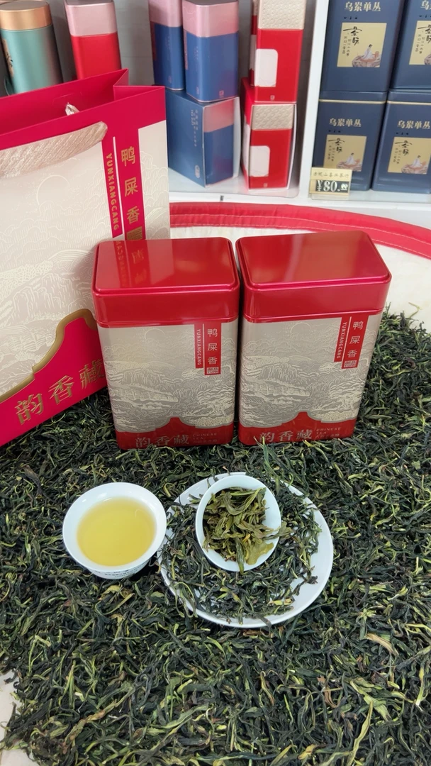 凤凰抽湿鸭屎香茶中香水