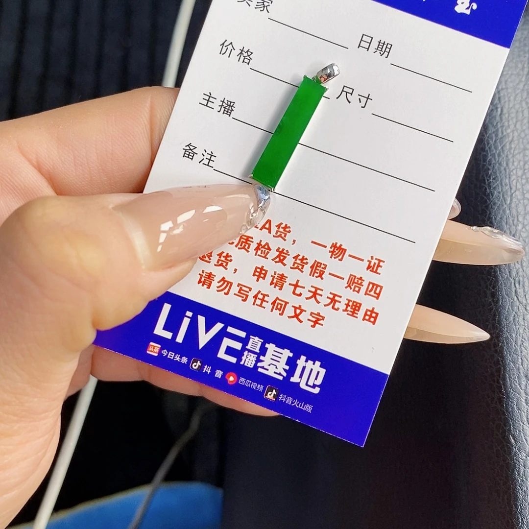 颈饰18K金镶嵌翡翠翡翠