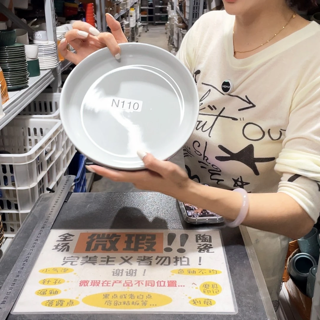 瓷片110               2个