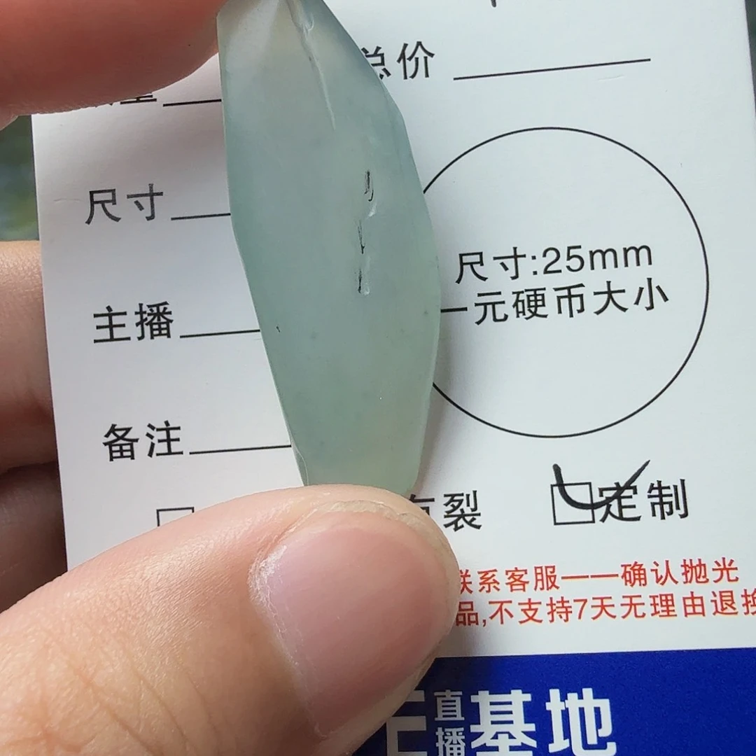 定制翡翠未镶嵌翡翠定制材料
