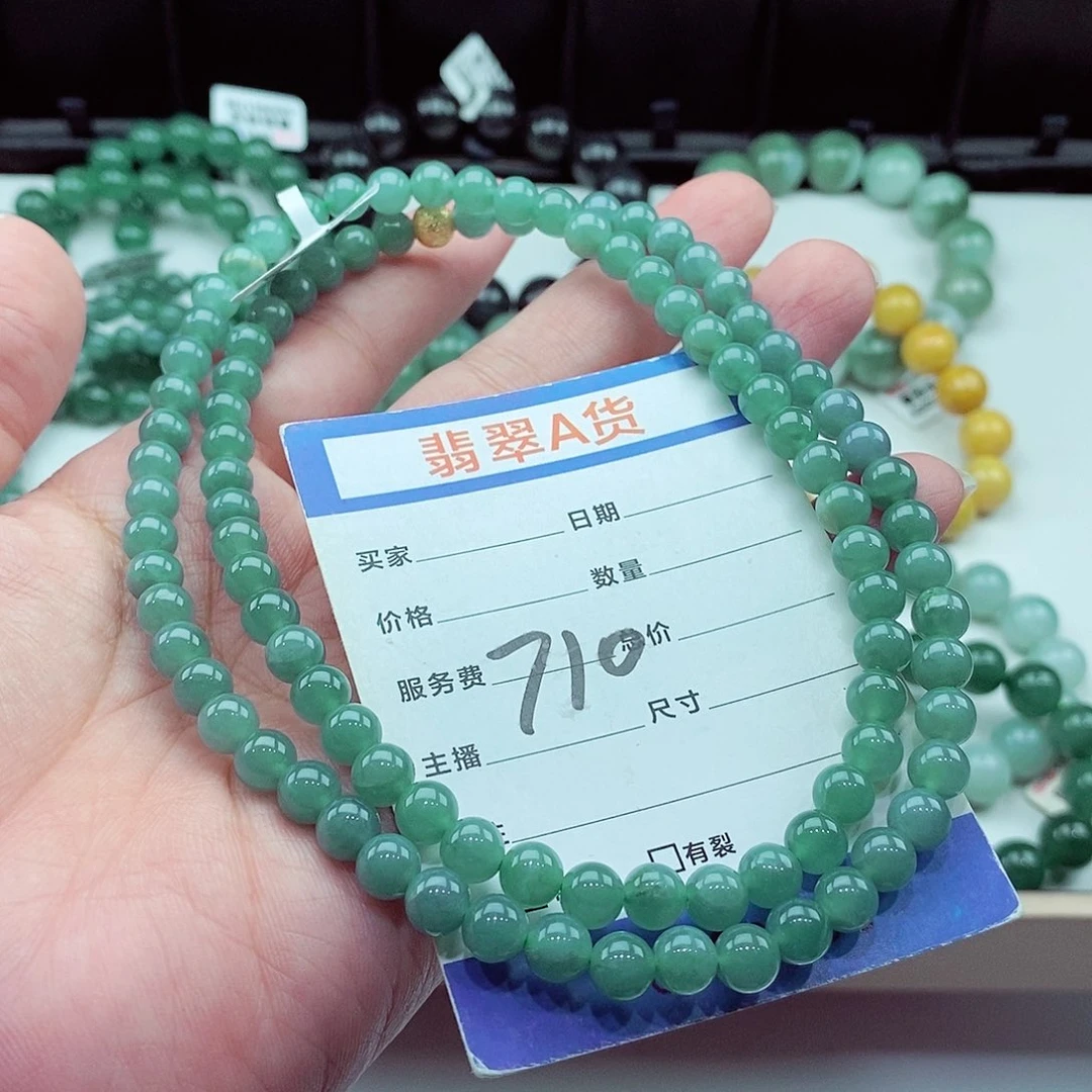 翡翠未镶嵌毛衣链