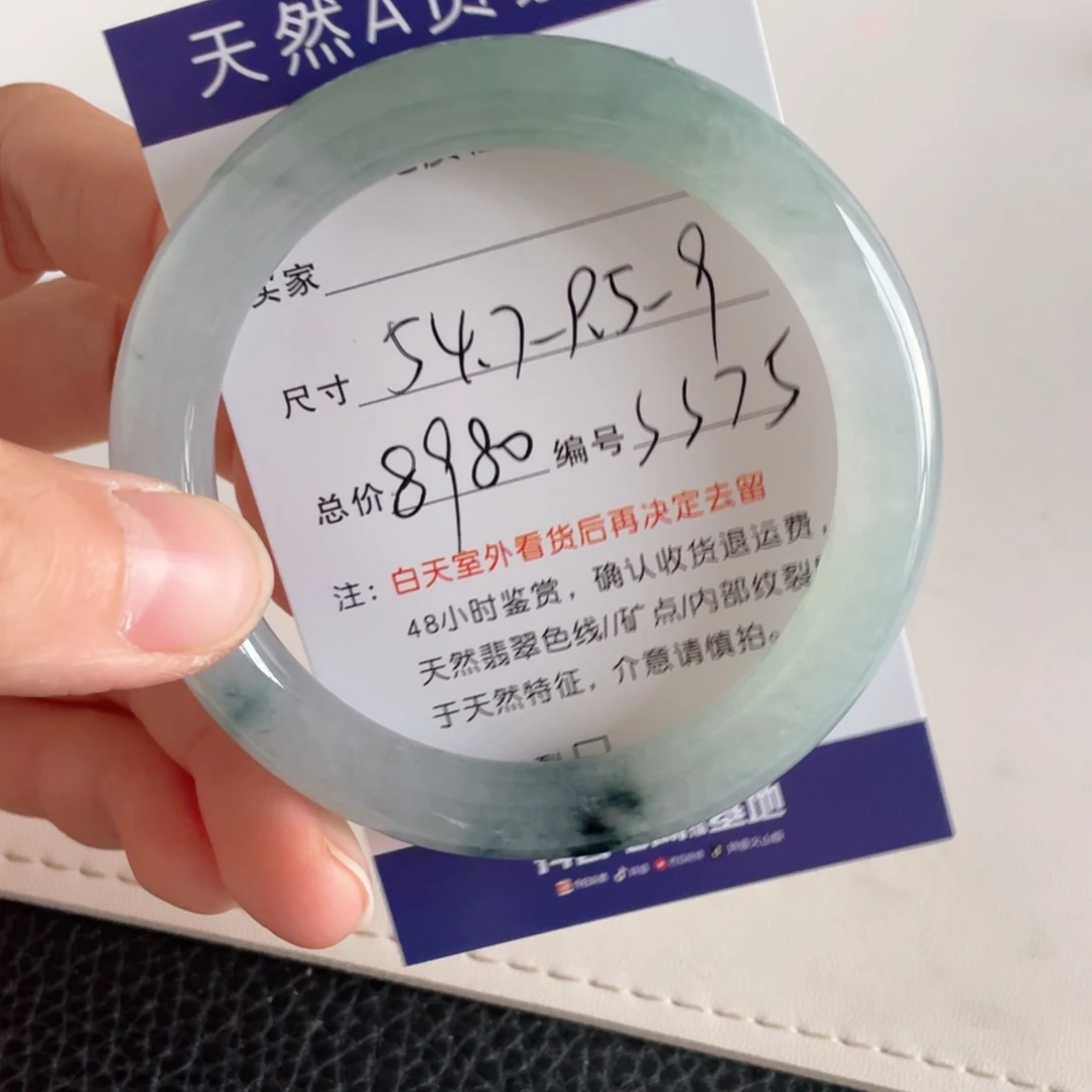 未镶嵌手镯翡翠翡翠