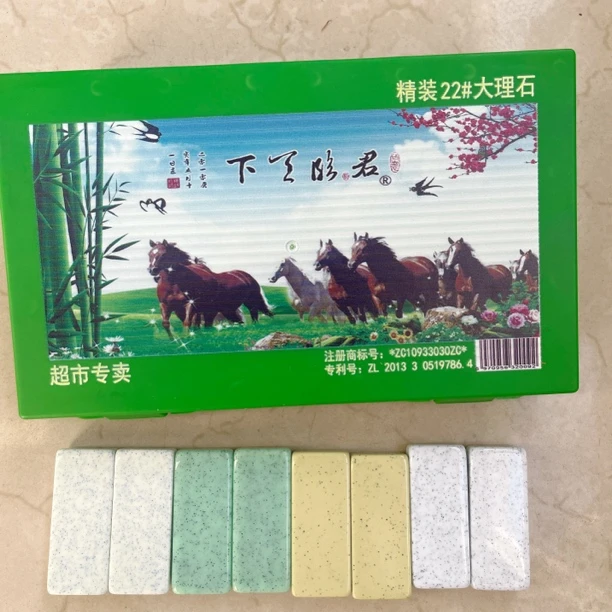 牌九大理石色君临天下大号22号牌九骨牌家用成人天九骨牌牌九加厚