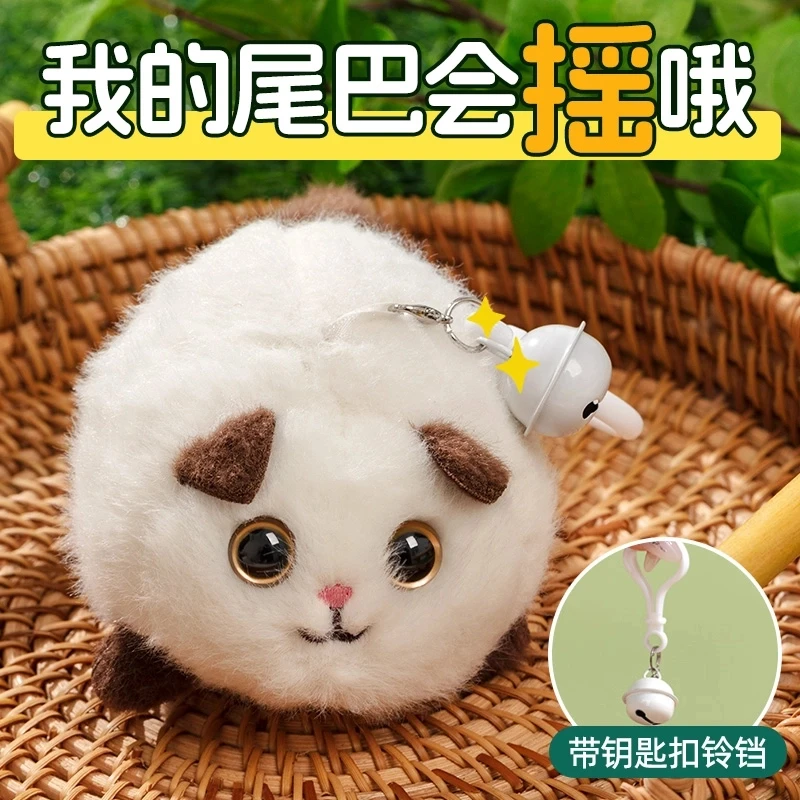 【送女友惊喜】摇尾巴猫咪毛绒可爱玩偶解压捏捏乐车载萌宠摆件