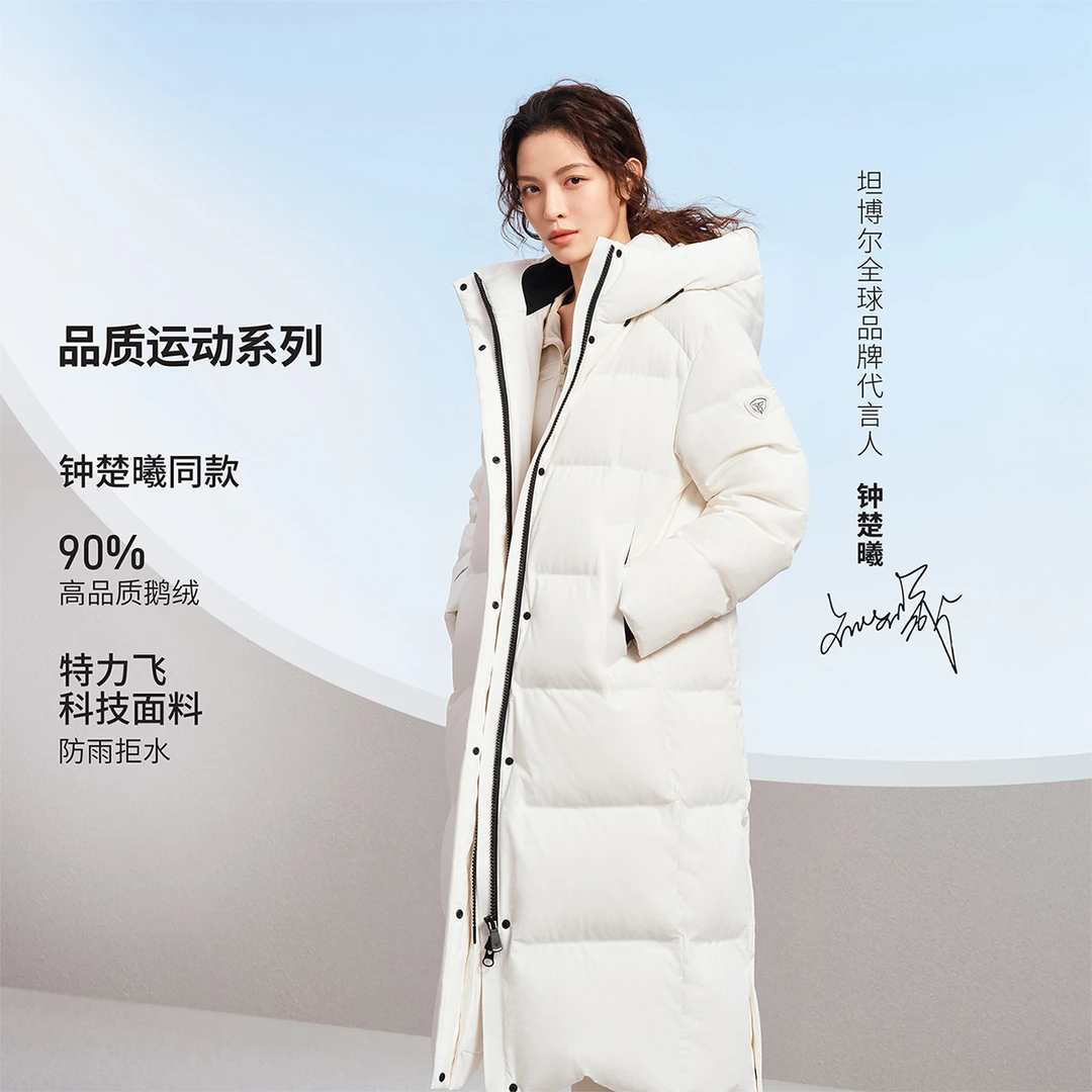 坦博尔女新款钟楚曦同款极寒90充绒鹅绒长款羽绒服TB5550802Z