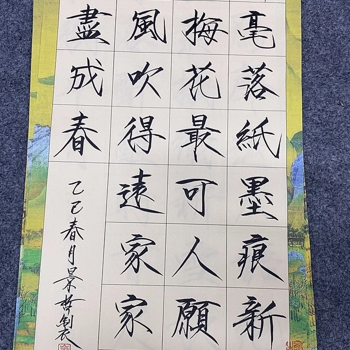 国画作品欣赏作品