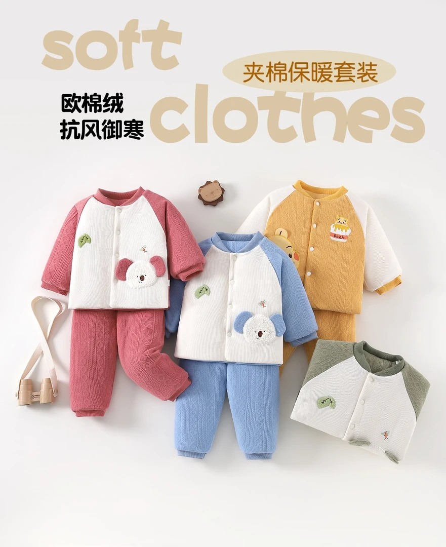 冬季儿童300克厚棉套装男童女童外套两件套宝宝冬季宝宝夹棉套装