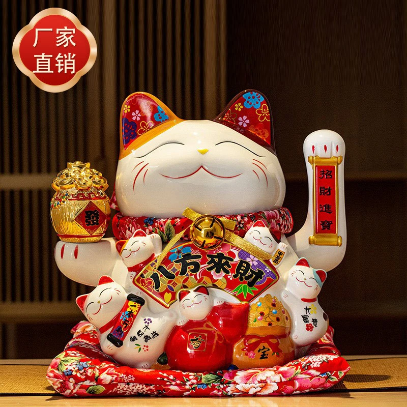 电动陶瓷摇手招财猫摆件开业大小号店铺收银台家居客厅送礼开业