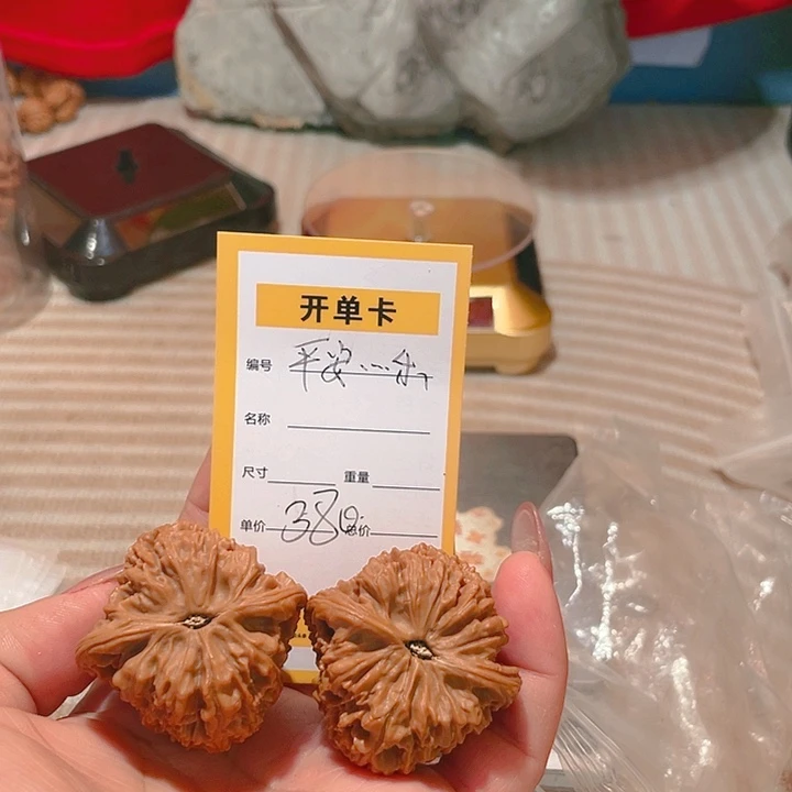 吊坠文玩核桃平**乐文玩核桃