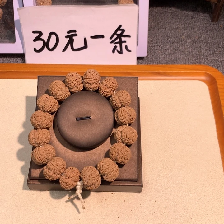 吊坠金刚菩提33号 20梁梅花