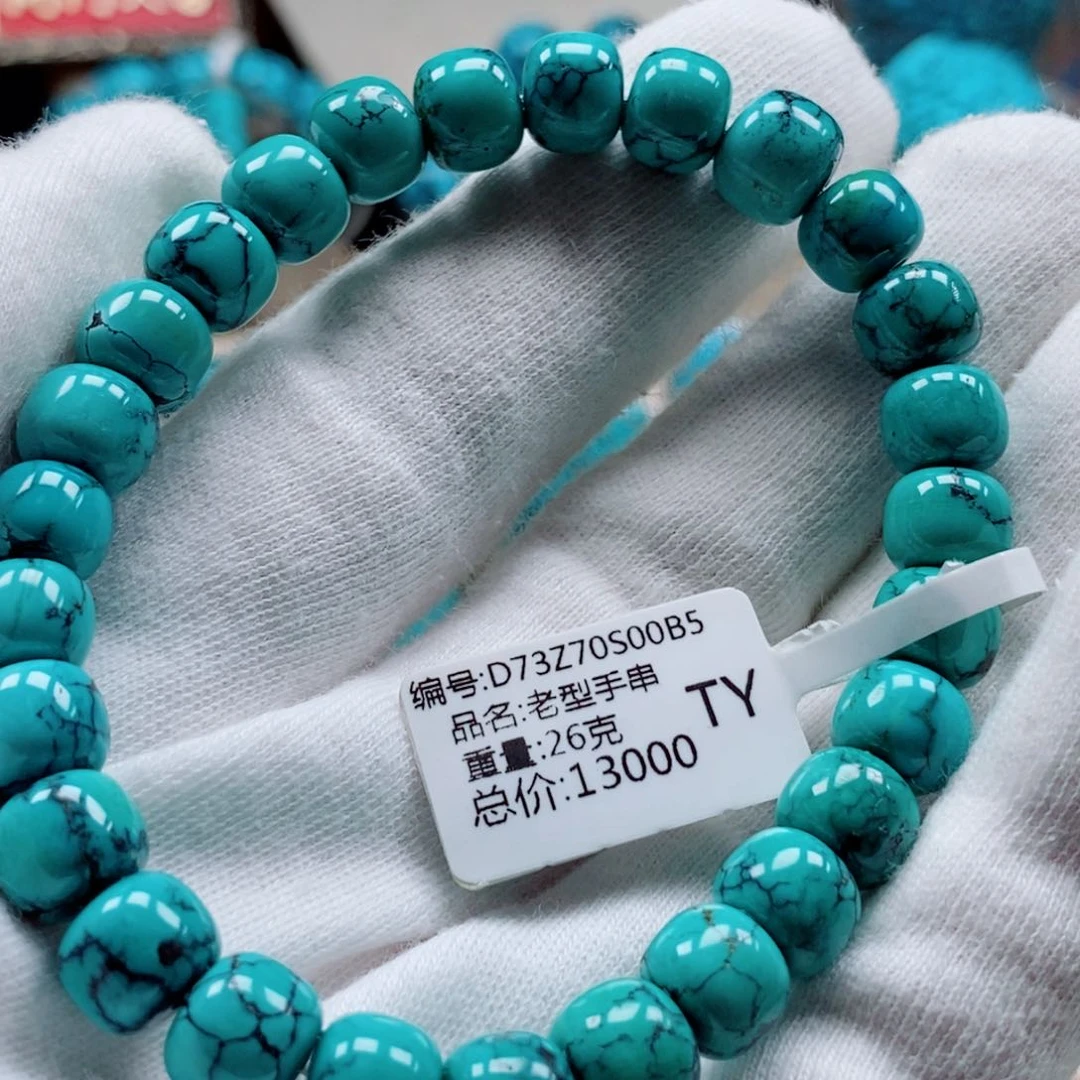 未镶嵌绿松石绿松石