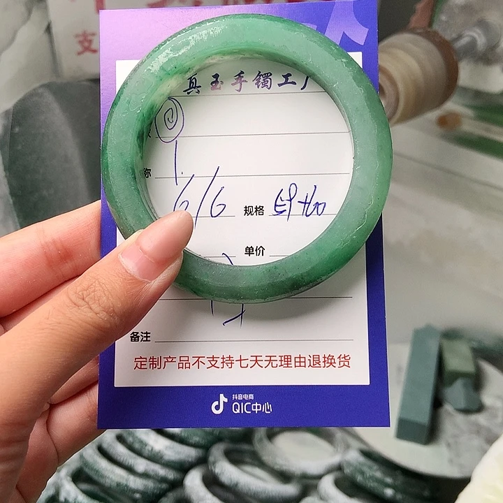 石英质玉手镯未镶嵌?定制