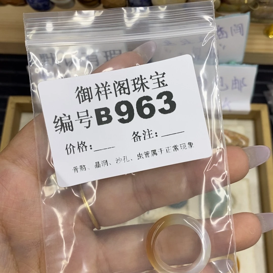 合金硅化珊瑚戒指仙***李