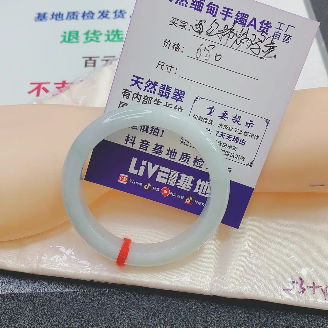 未镶嵌手镯翡翠西****蛋手镯