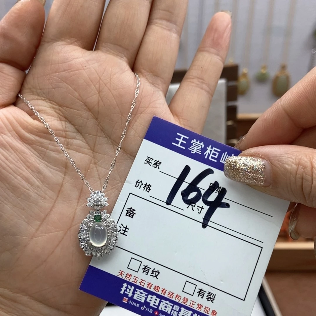 岫玉吊坠吊坠银S925镶嵌