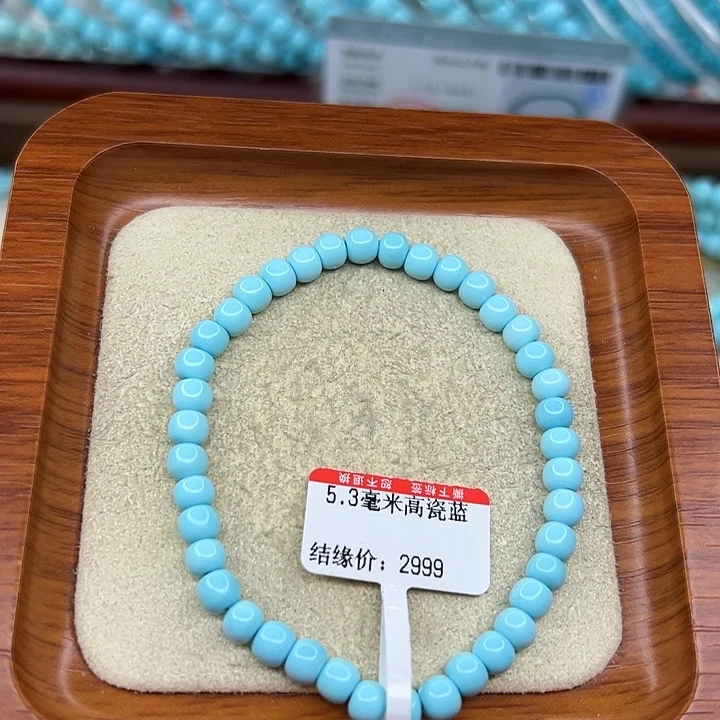 未镶嵌绿松石手链