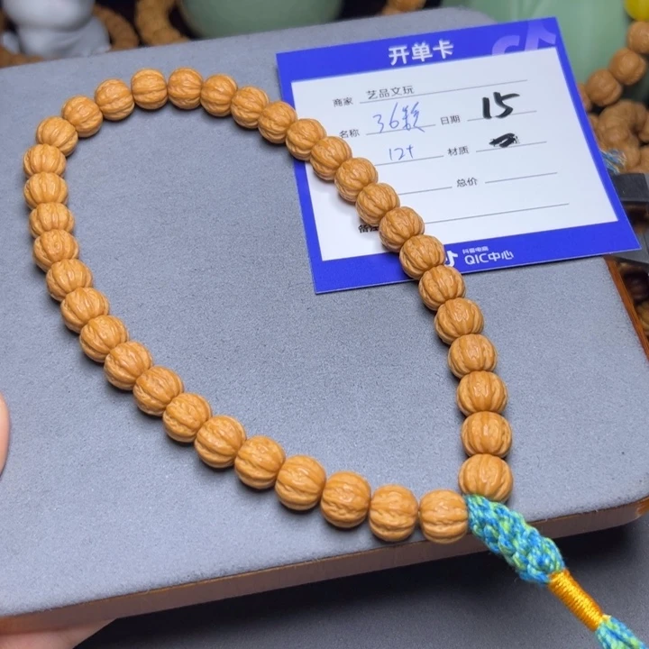 猴头核桃手串猴头