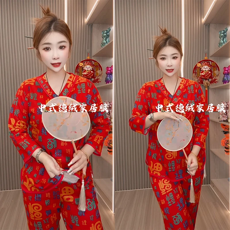 春秋复古中国风印花大码女士睡衣红色中式时尚德绒保暖家居服套装