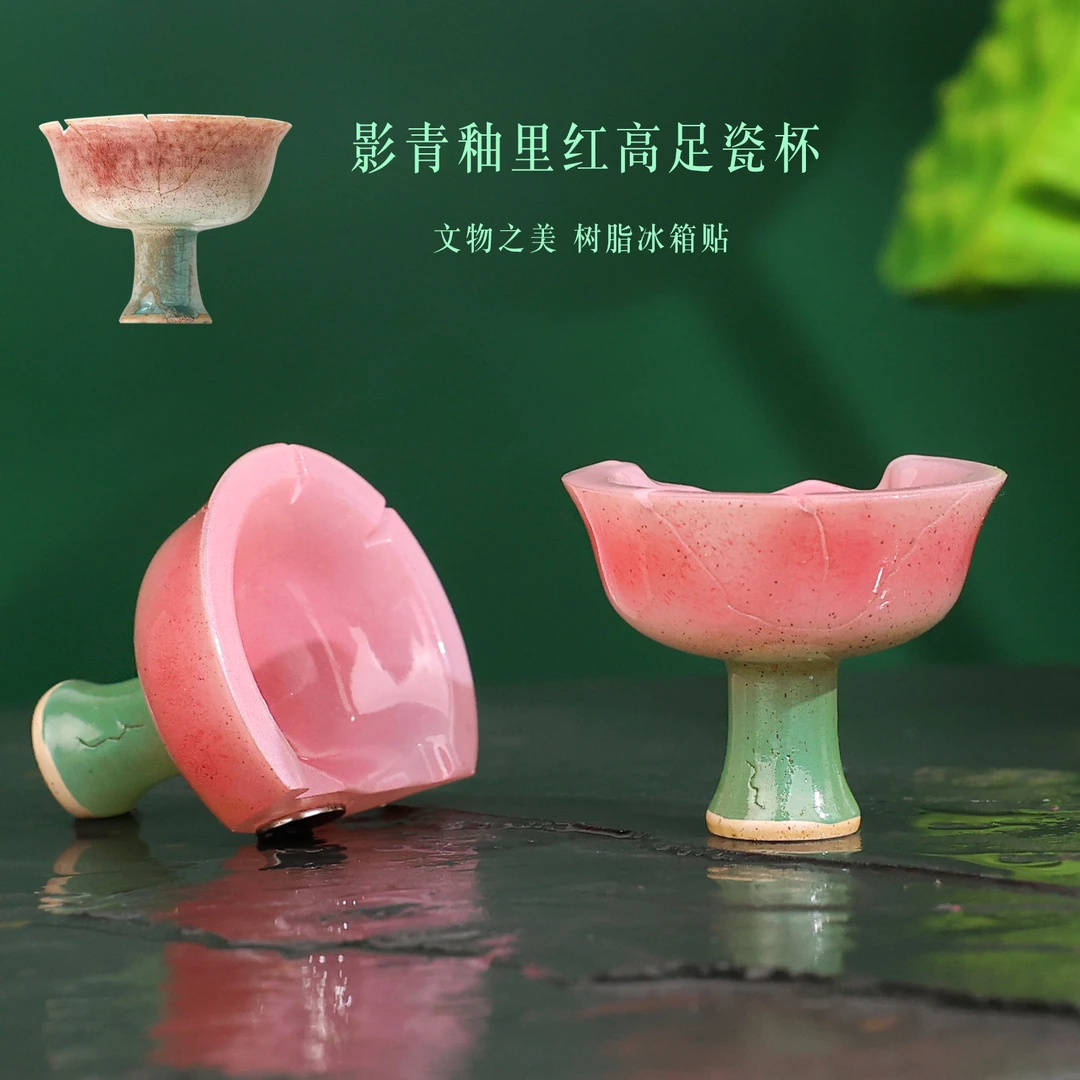 【艺凡】树脂立体摆件冰箱贴定制博物馆文创纪念品仿真文物金属磁吸