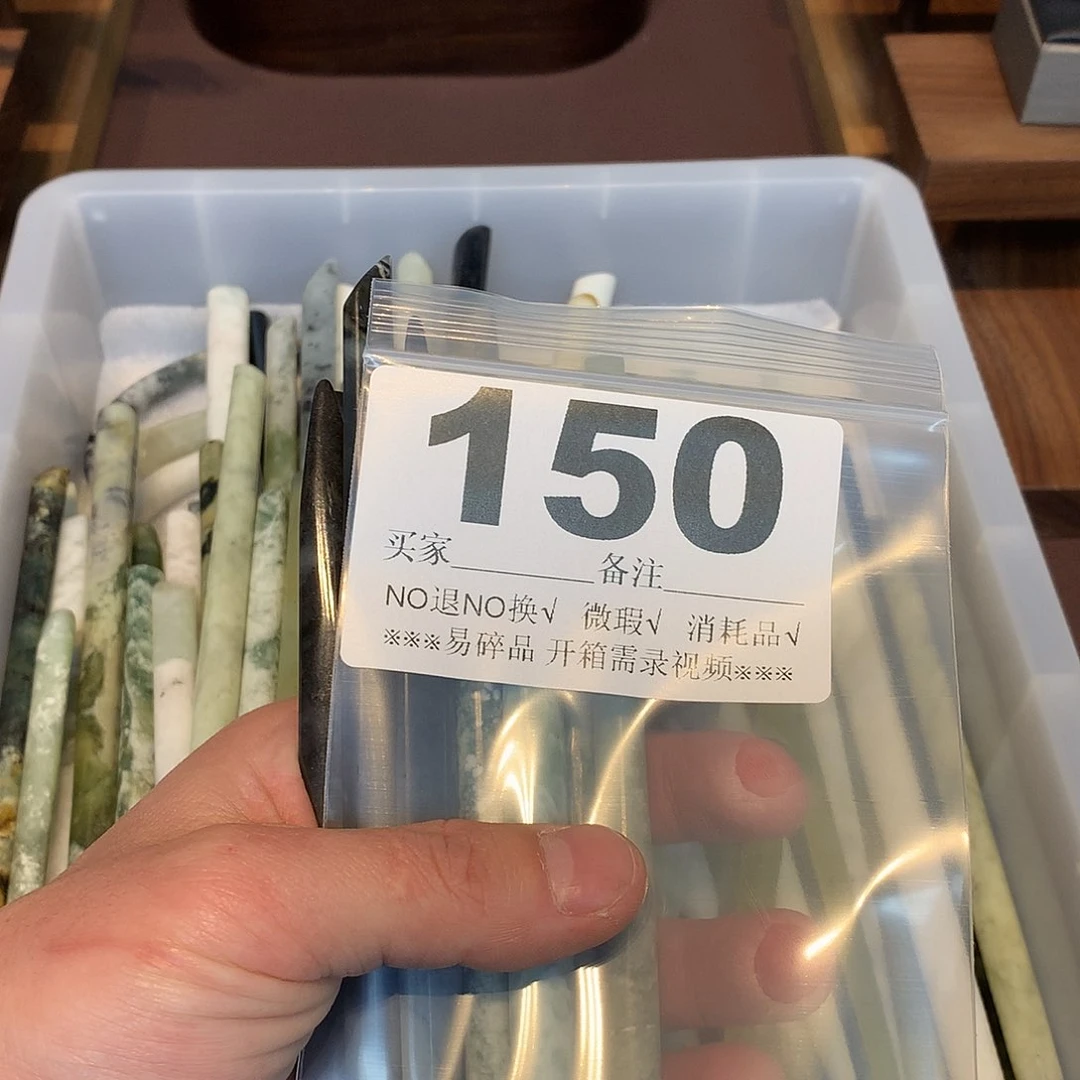 合金蛇纹石玉发饰阿**✨