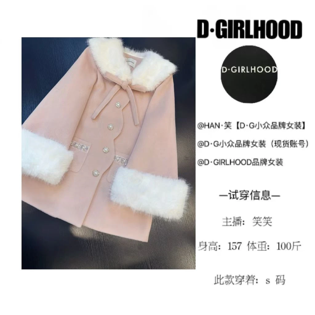 D-GIRLHOOD【粉红假日】夹棉设计款时尚显瘦长袖小众大衣套装气质