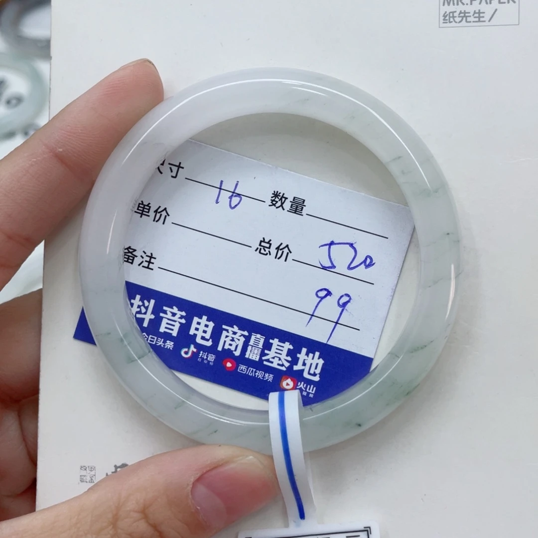 石英质玉（金丝玉）手镯未镶嵌