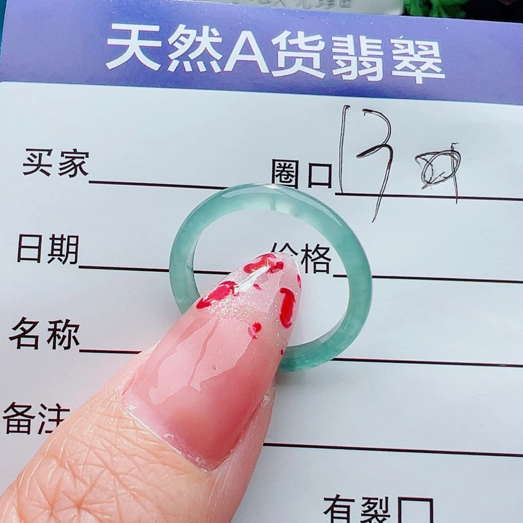 未镶嵌戒指翡翠戒指