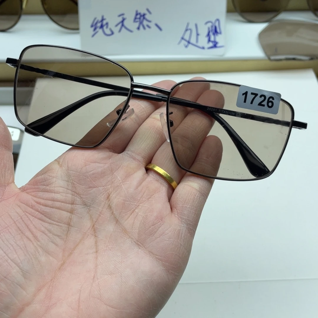 茶水晶全框眼镜 1726