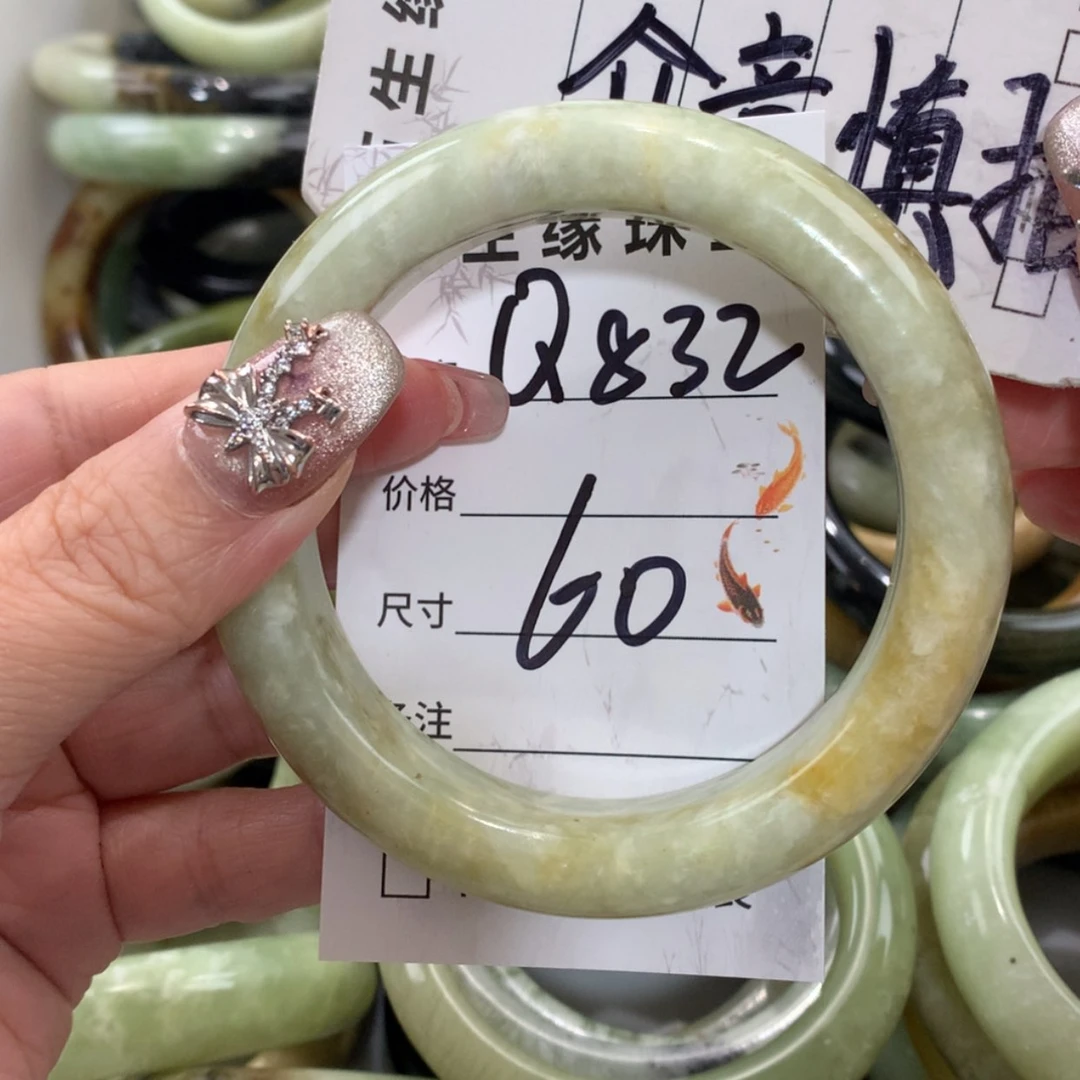 【闪购商品】未镶嵌蛇纹石玉手镯