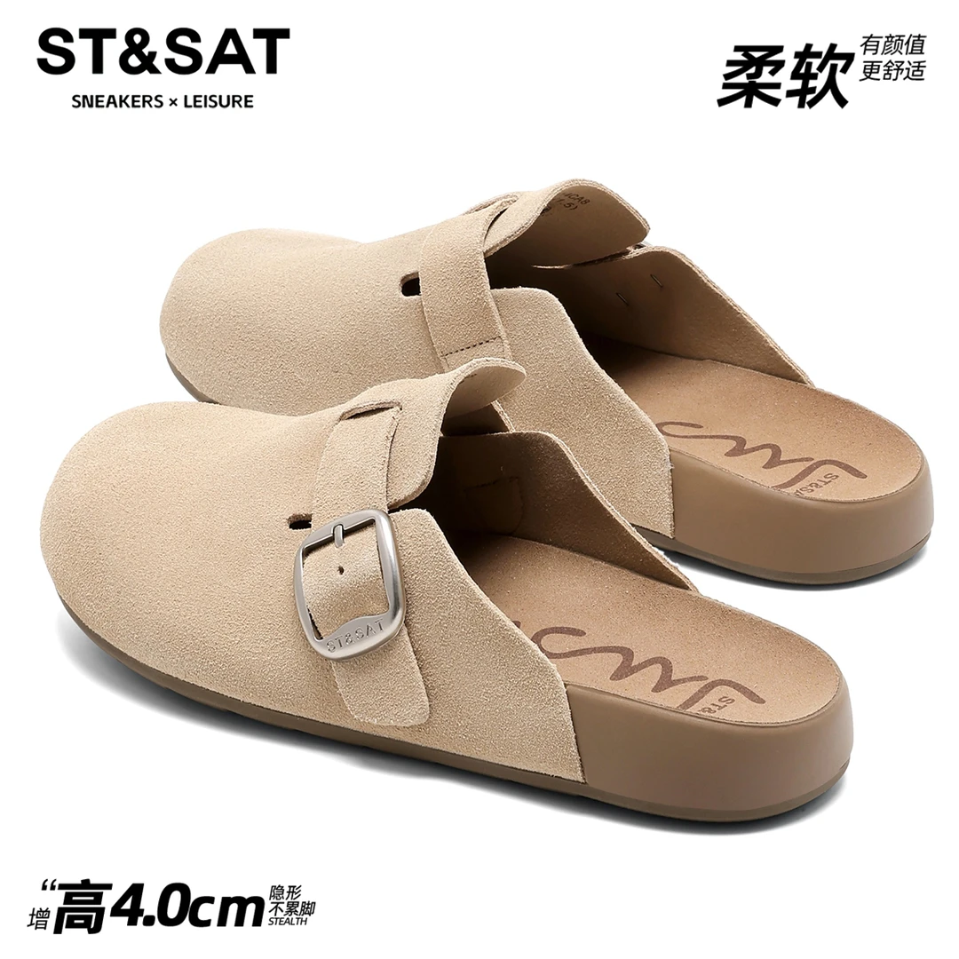 星期六真皮一脚蹬包头半拖鞋女2025新款百搭小众复古平底勃肯拖鞋