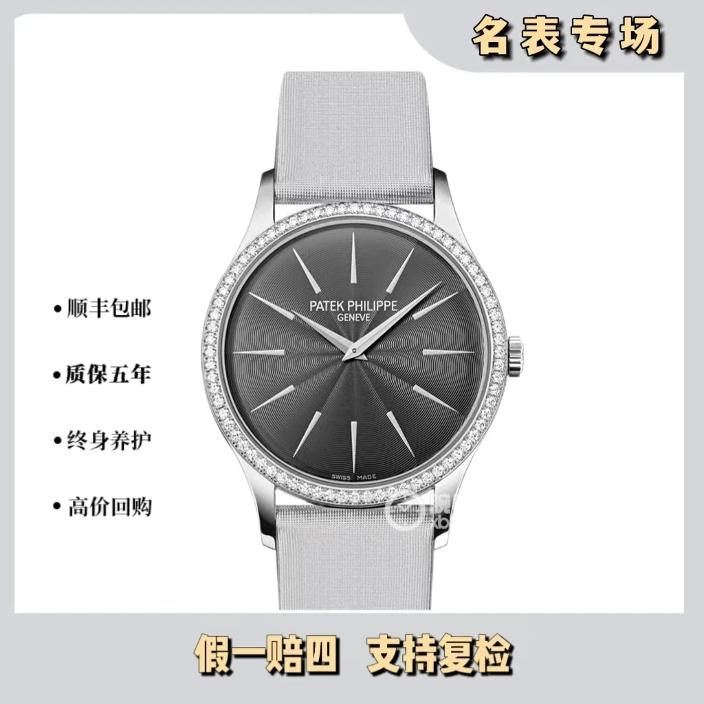 99新 Patek Philippe/百达翡丽 古典/4897灰盘/19全套/原钻
