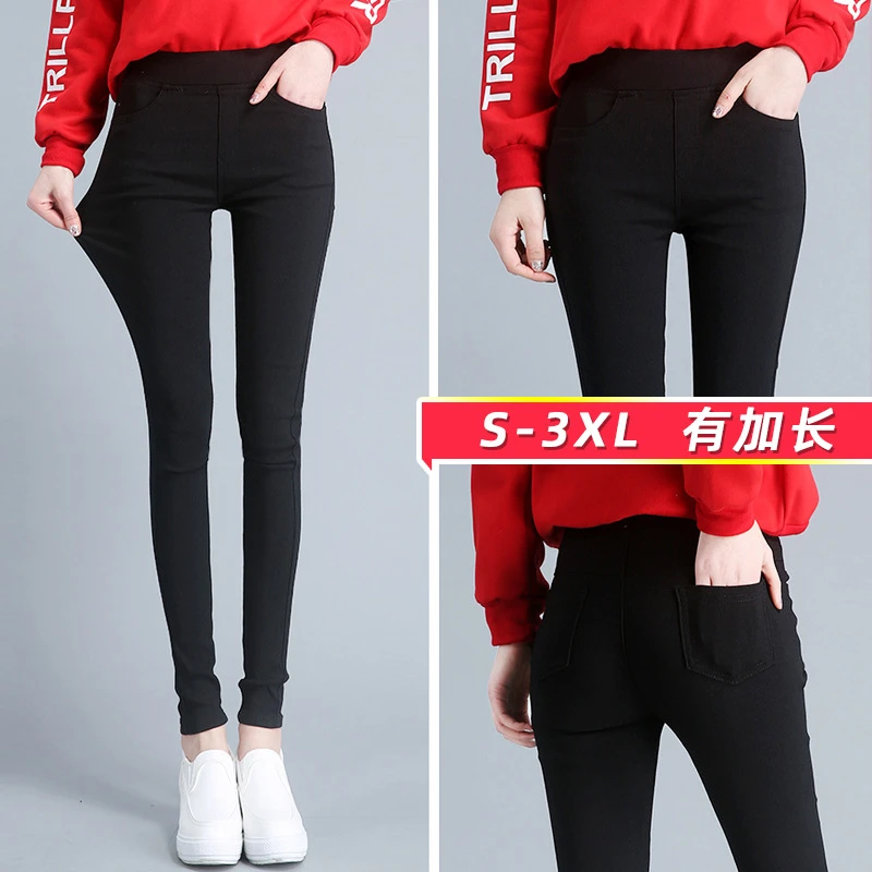 加长版小黑裤高个子打底裤女不掉档大码高弹紧身外穿小脚铅笔裤