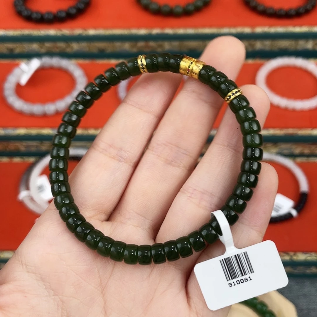 手链未镶嵌和田玉