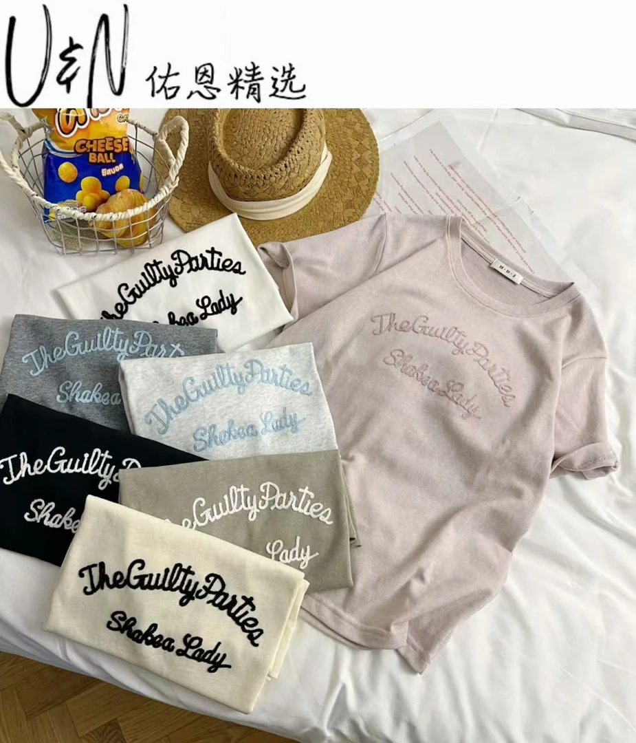 [U&N]夏季新款懒人棉短袖休闲简约字母刺绣正肩显瘦亲肤短袖T上衣
