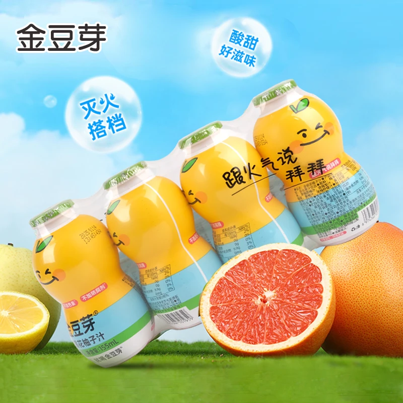 金豆芽金银花柚子汁155ml瓶装款儿童饮料便携小瓶装开盖即食