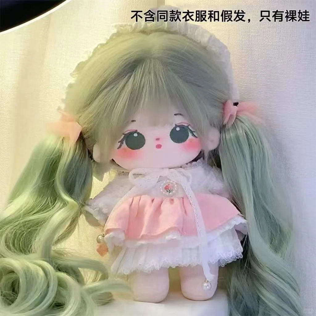 正品20cm现货棉花娃娃炸毛裸娃可换装毛绒玩具公仔送闺蜜女孩礼物