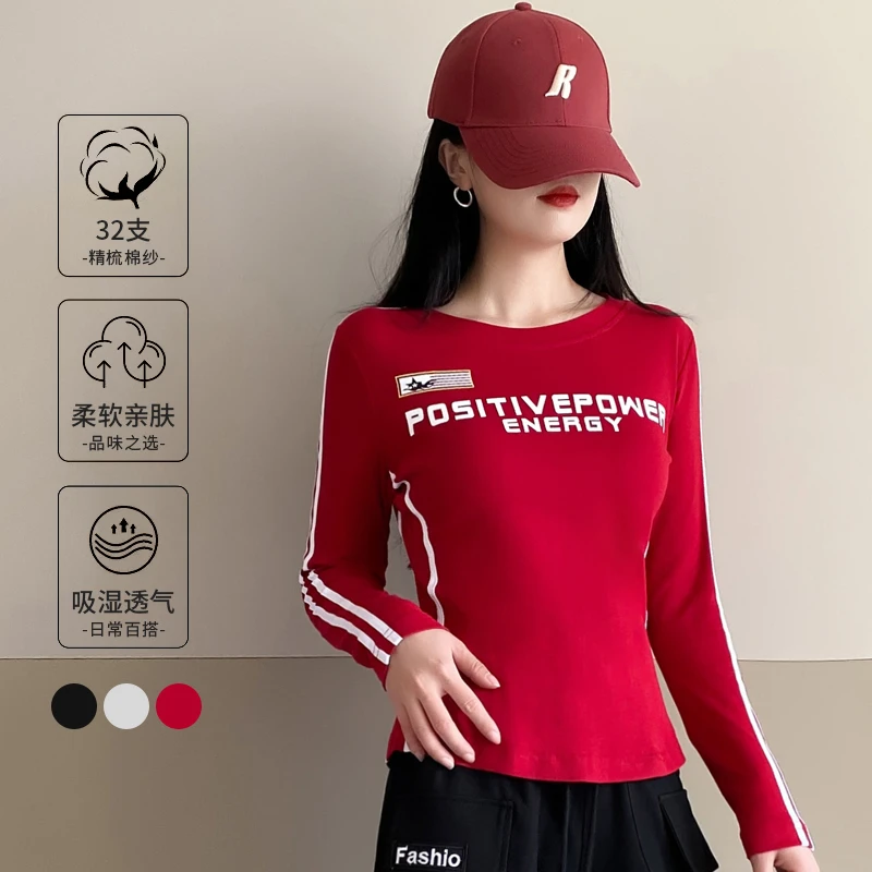 2025秋季新款广场舞曳步舞长袖上衣中老年舞蹈服运动健身休闲