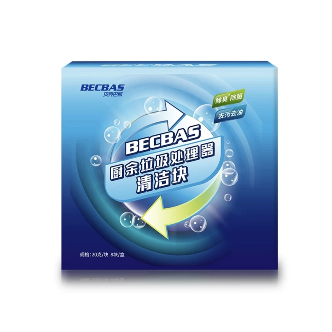 贝克巴斯厨余垃圾处理器清洁块蓝色神器家用净化去油清洗超大