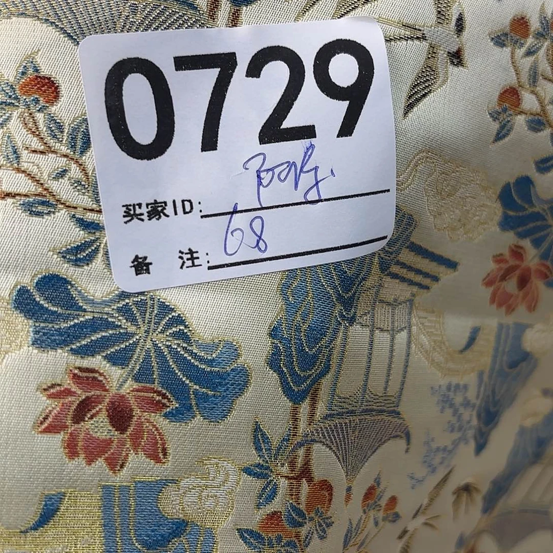 阿***约宋锦729aaaaaaaaaaaaaa