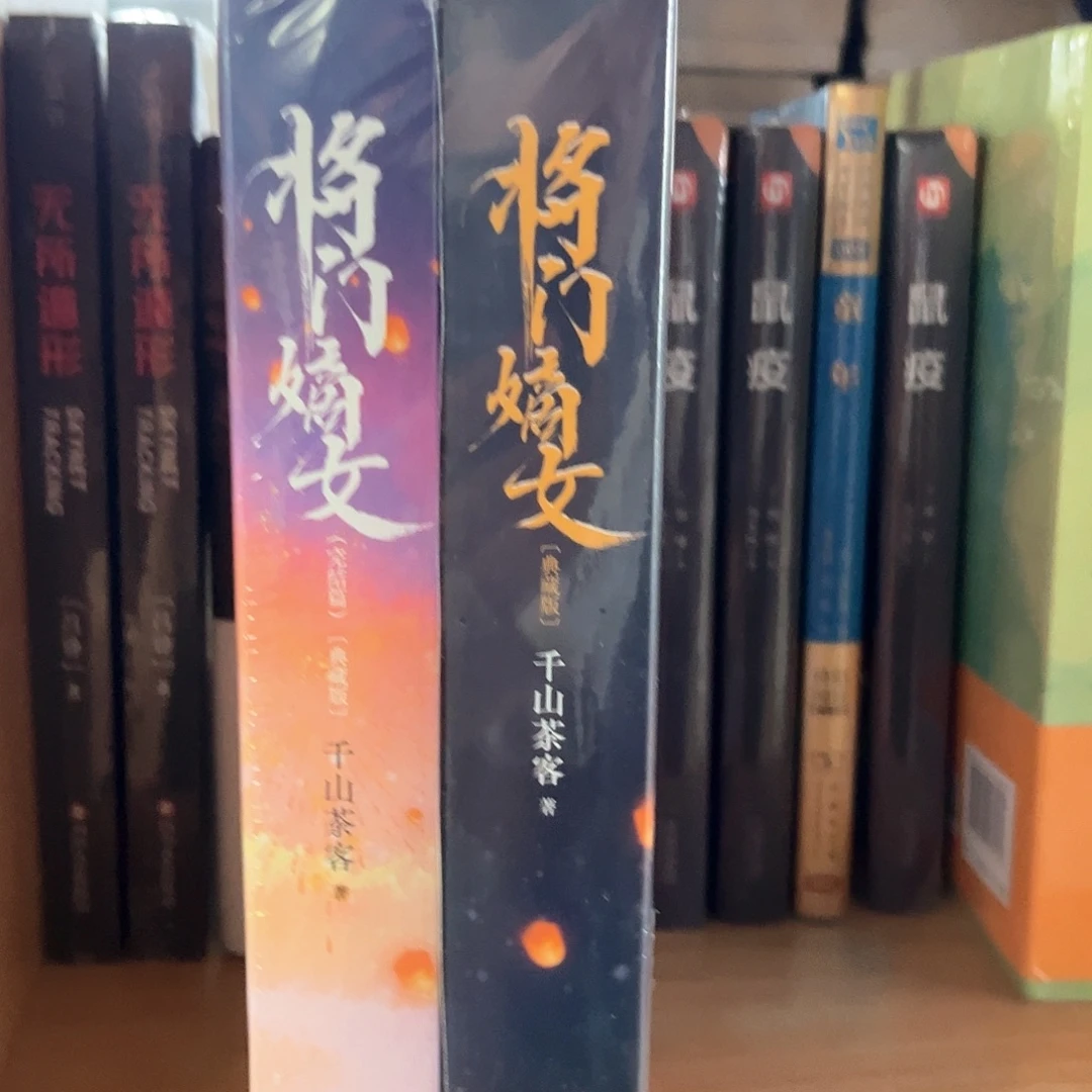 将门嫡女新书正版印特