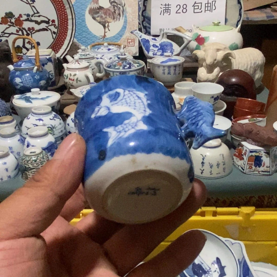 瓷片舶来瓷器满28包邮当日凑单