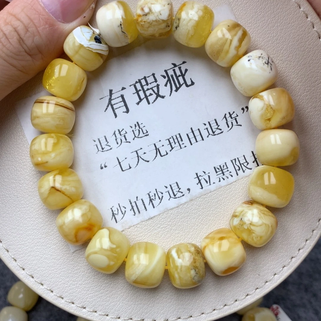 琥珀未镶嵌珠宝奇石2