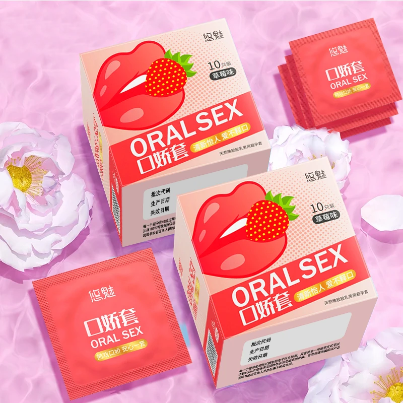 悠魅口娇套口膜避孕套 情趣口爱超薄润滑安全套套bytt 健康卫生口膜套套成人男女情趣用品夫妻天然橡胶胶乳避孕套