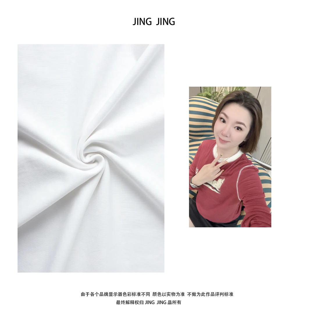 JING JING推荐【小可乐】2024冬季新款显瘦简加厚百搭长袖T恤