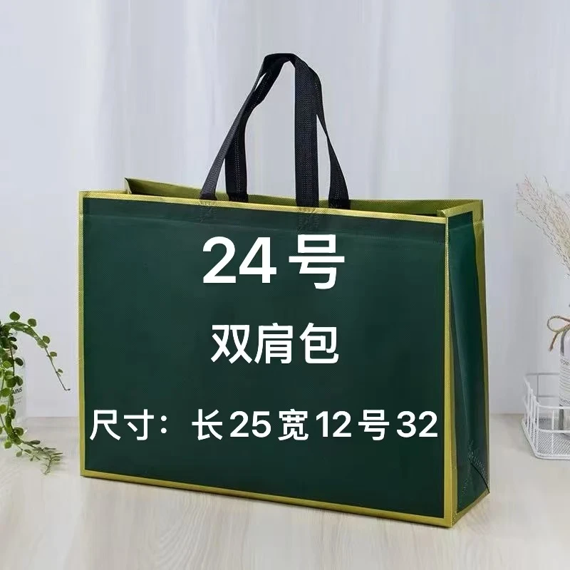 24号双肩包【高级感包包女士2024秋冬寻款流行时尚轻奢双肩包】