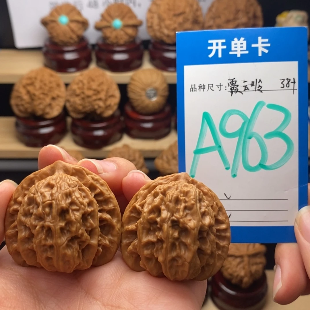 吊坠文玩核桃盘龙虎头38